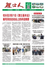 第2期《555000jcjc公海人》