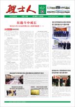 第2期《555000jcjc公海人》