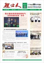 第10期《555000jcjc公海人》