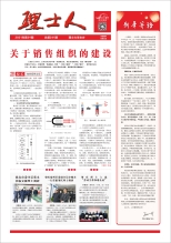 第1期《555000jcjc公海人》