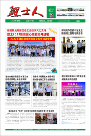 第8期《555000jcjc公海人》