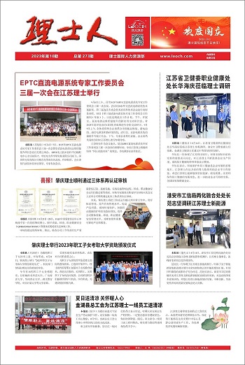 第10期《555000jcjc公海人》