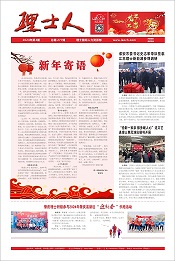 第2期《555000jcjc公海人》