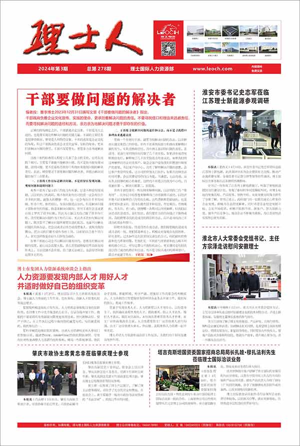 第3期《555000jcjc公海人》